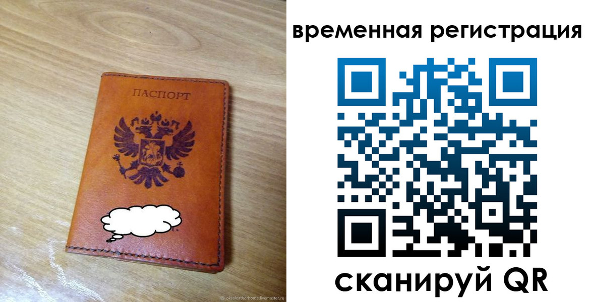 пропишу в квартире в Соль-Илецке